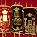 Simchat Torah
