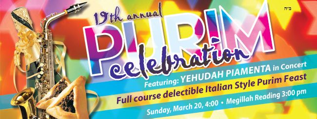 Purim%202010%20-%20banner[1].jpg